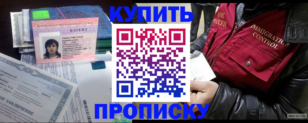 временная регистрация гарантия в Заводоуковске