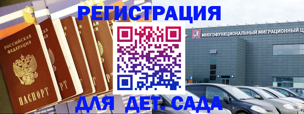 временная регистрация собственник в Заводоуковске