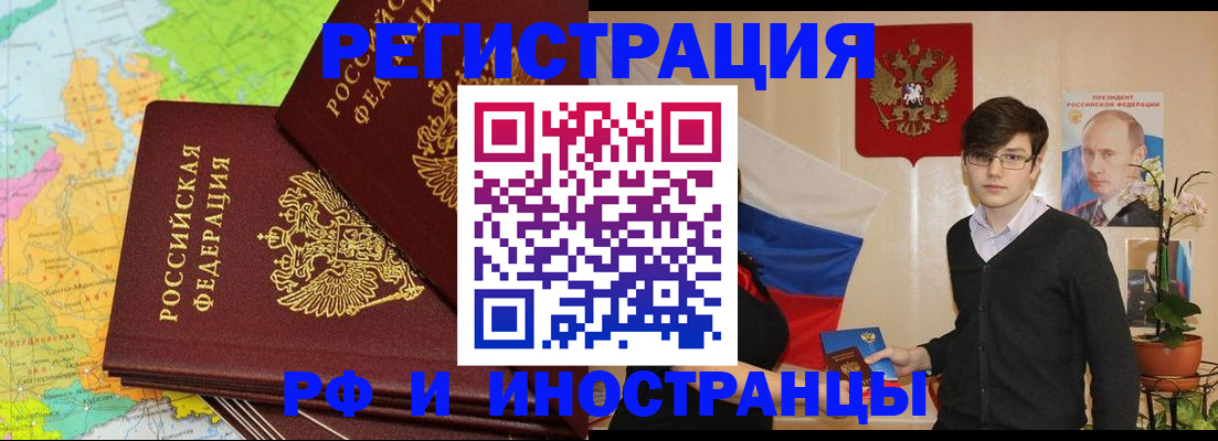 регистрация для дет. сада в Заводоуковске