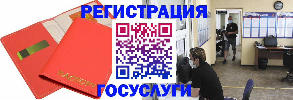временная регистрация собственник в Заводоуковске